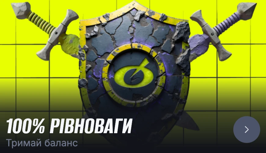 Бонус за повторну оплату