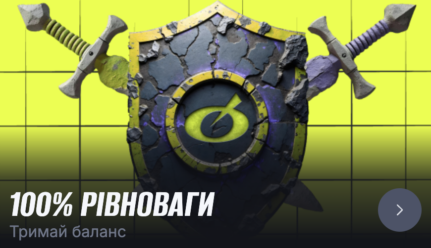 Бонус за повторну оплату