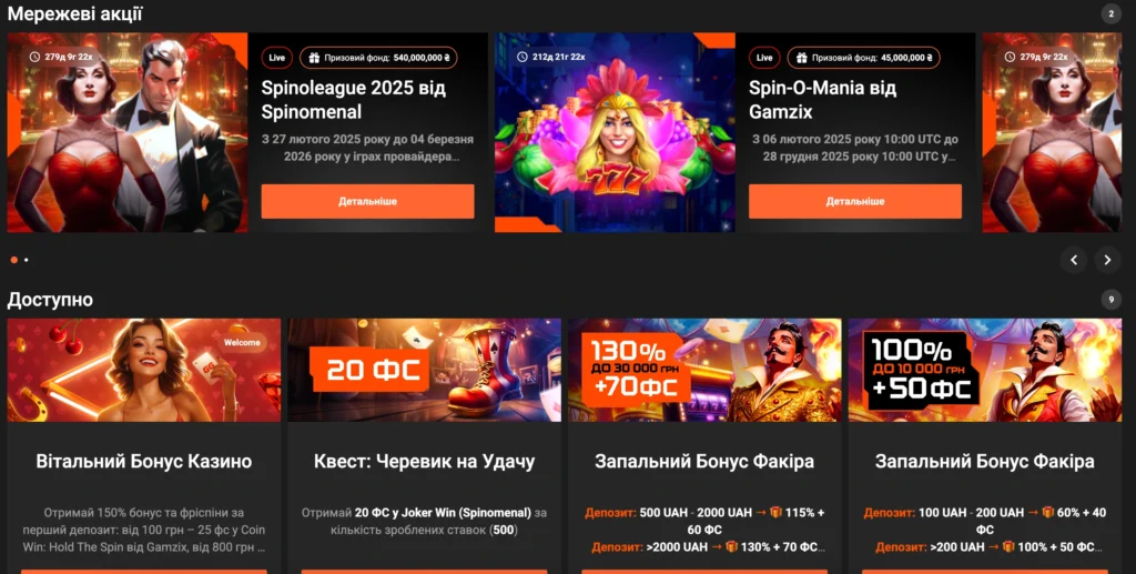 Бонуси в онлайн казино ГГБет