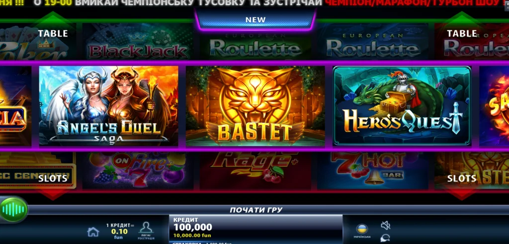 Champion Casino сайт казино