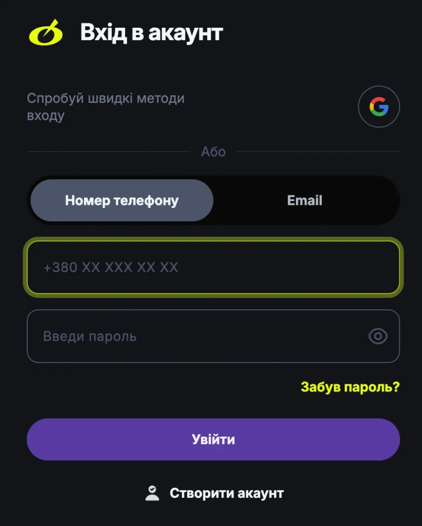 вхід в казино бетон