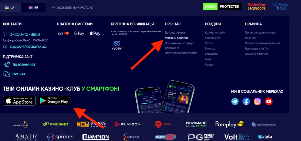 додаток казіно юа 