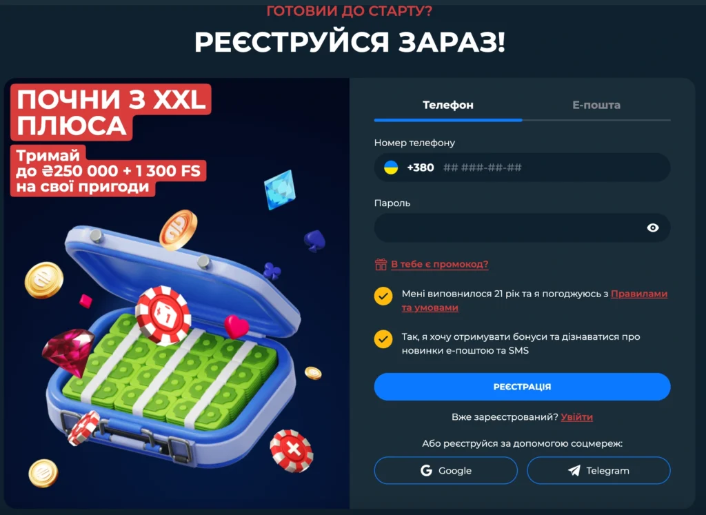 first реєстрація