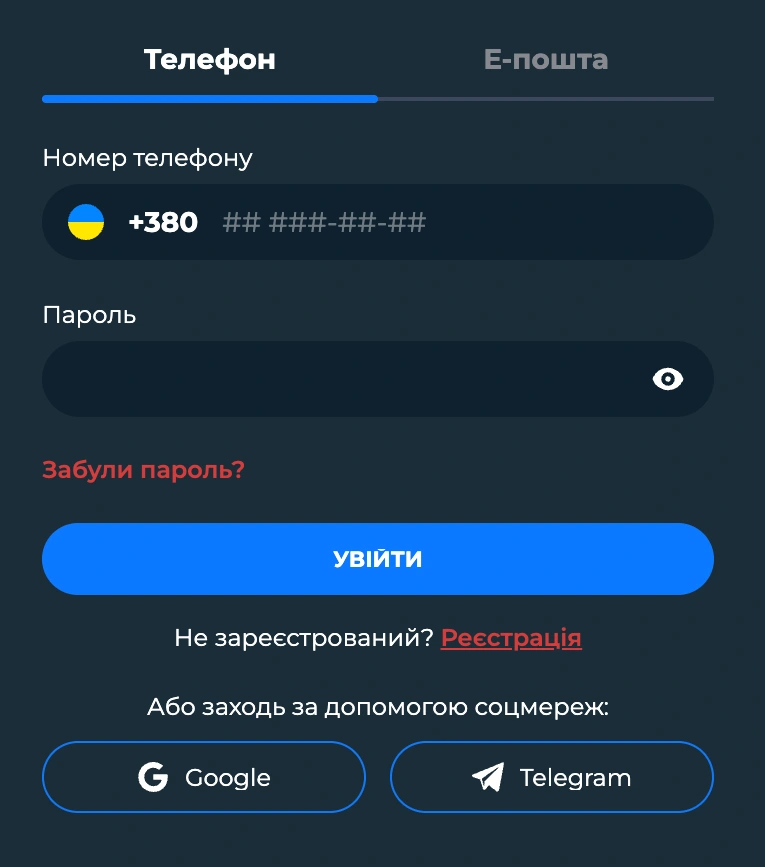 вхід в казино First