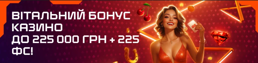 Вітальний пакет