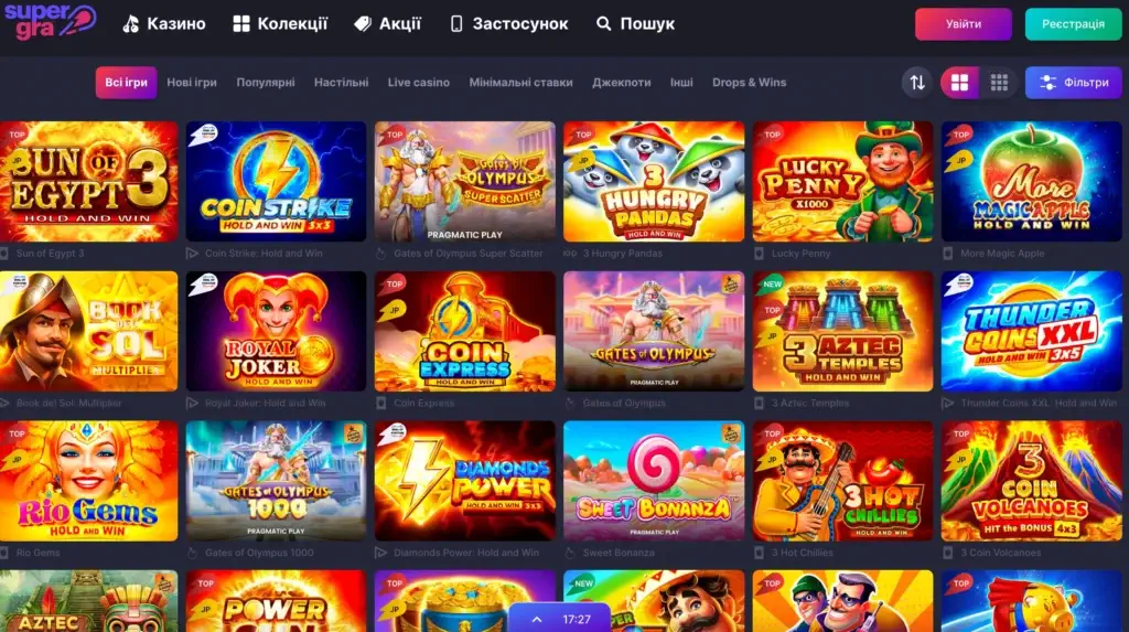 Ігрові автомати та слоти в онлайн казино Супер Гра