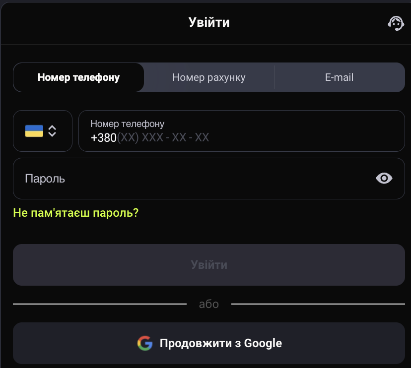 вхід в казино Горілла