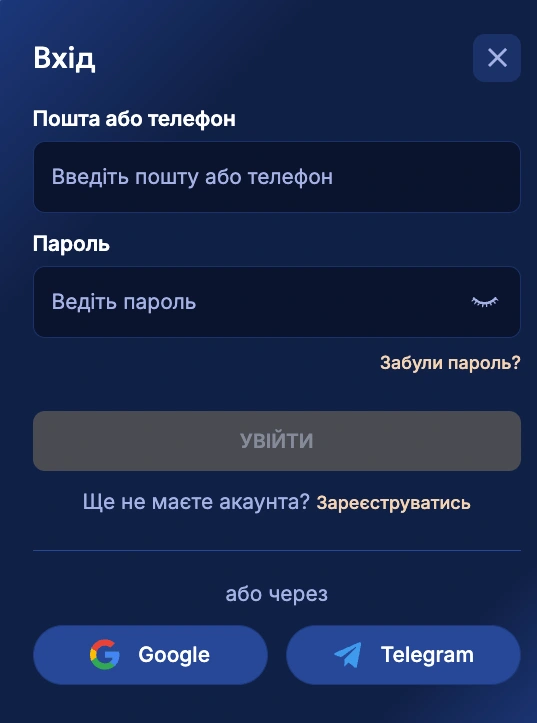 вхід winboss