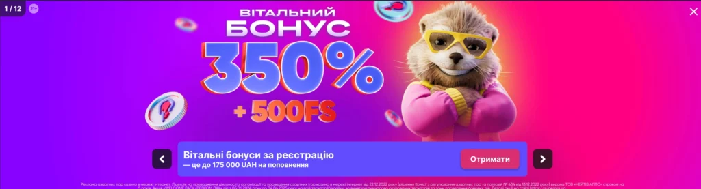 Вітальний пакет