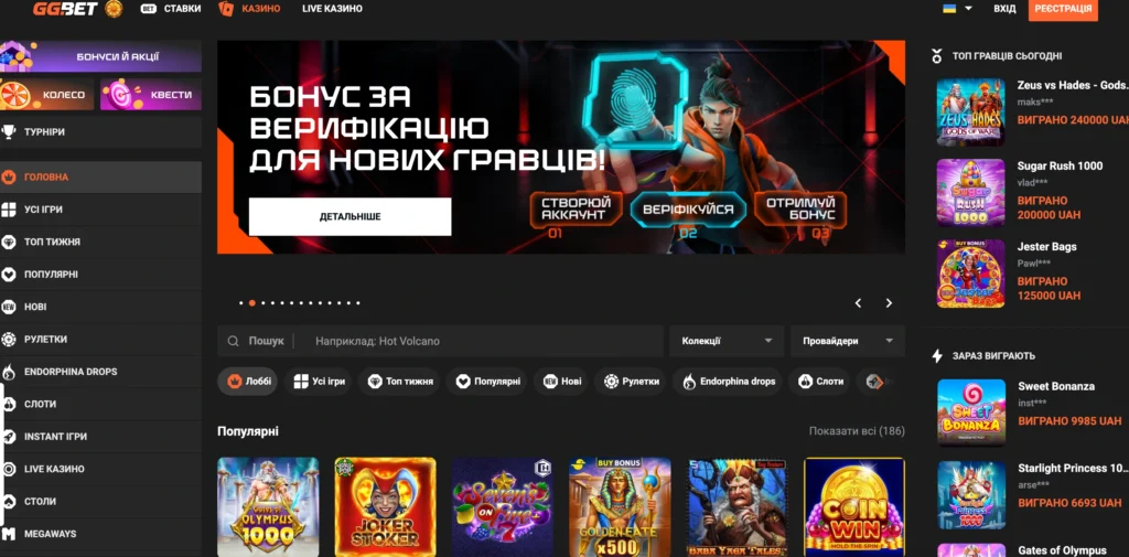 GGBET казино сайт