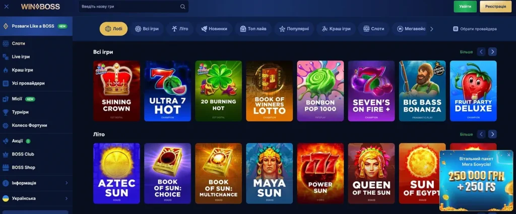 ігрові автомати Вінбос 