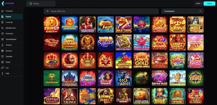 слоти від 1грн в казино cosmobet