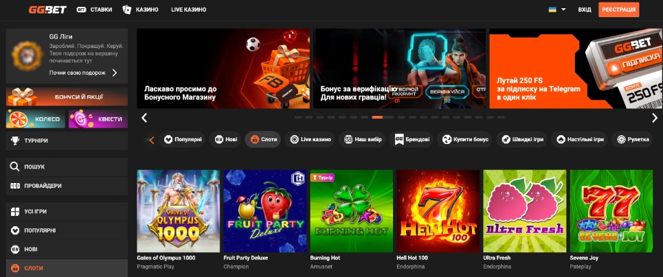 слоти від 1грн в казино ggbet