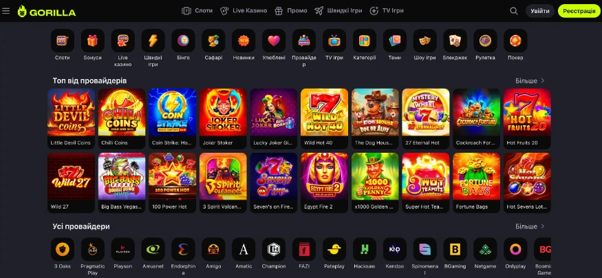 ігрові автомати від 1 грн Gorilla