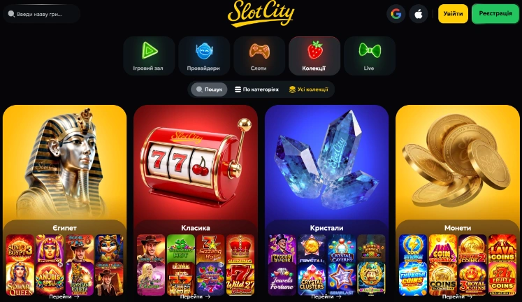 Переваги онлайн слотів від 1 грн Slots City