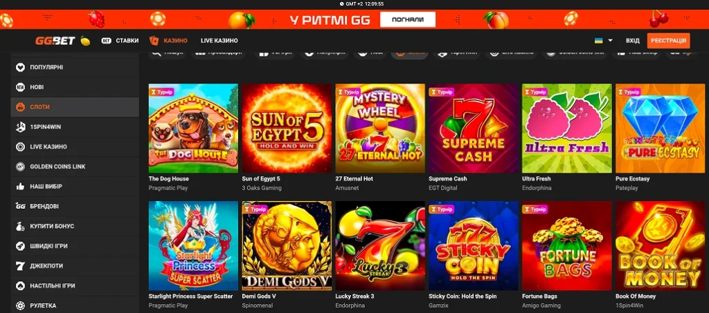 онлайн слоти від 10 грн GGBET