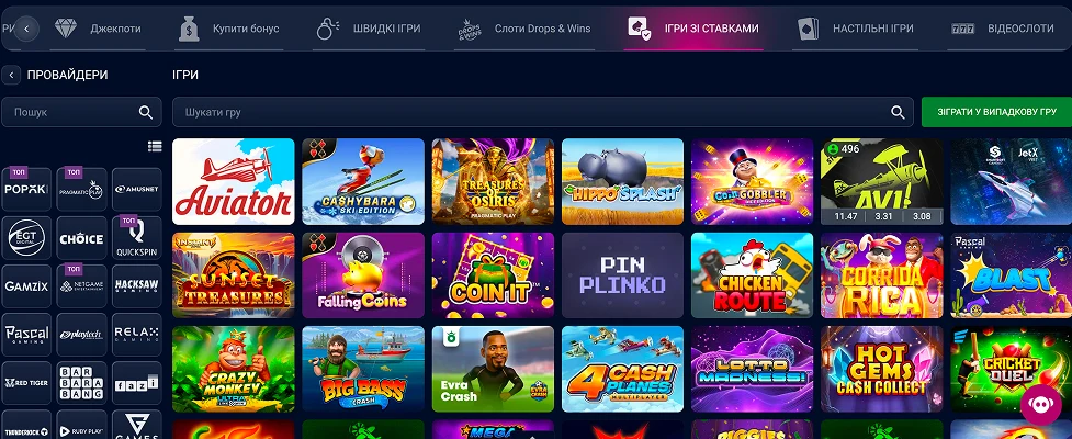 онлайн слотів від 10 грн Vbet