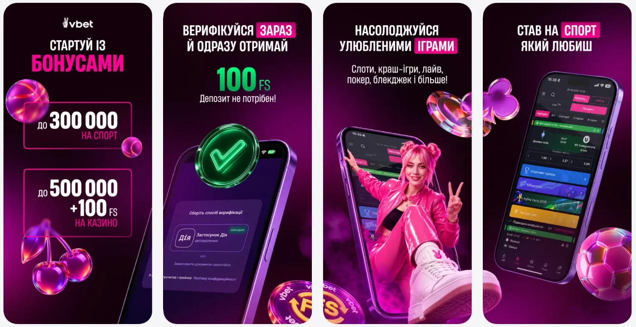 додаток казино vbet