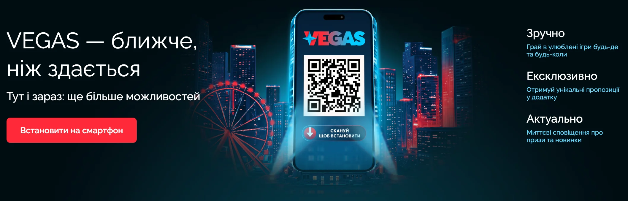 Завантажити Vegas: сумісність та системні вимоги